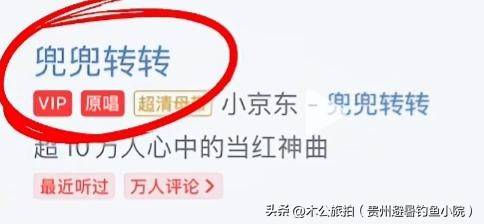 汪苏泷频遭网红碰瓷:抄袭、争原唱有多惨?