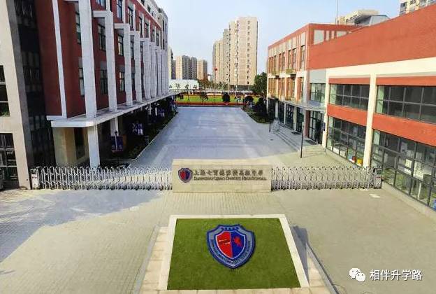 魔都网红国际校PK:星河湾VS七宝德怀特