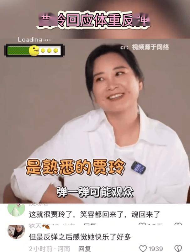 辛芷蕾被排挤?贾玲退圈生子?L男星闹事分手