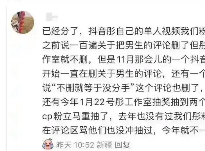 7月塌房三明星：鹿晗不算最惨，首位凉透
