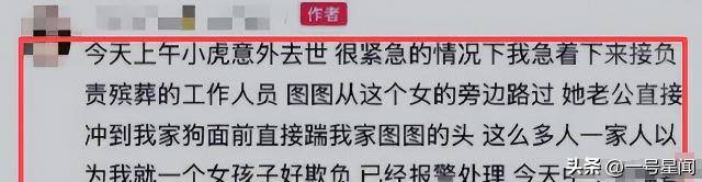 王健林再添36亿债务 王思聪家庭相关传闻引关注