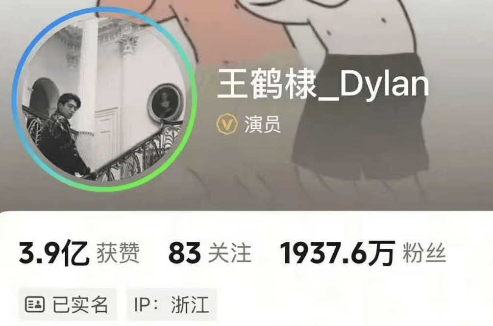 王鹤棣掉粉20万,路人缘崩塌难挽回