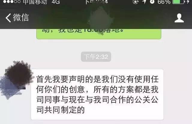 黄磊团队被指抄袭不回,网友讨论黄小厨事件