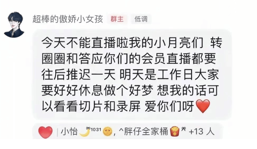 网红PK一分钟刷10万验资?
