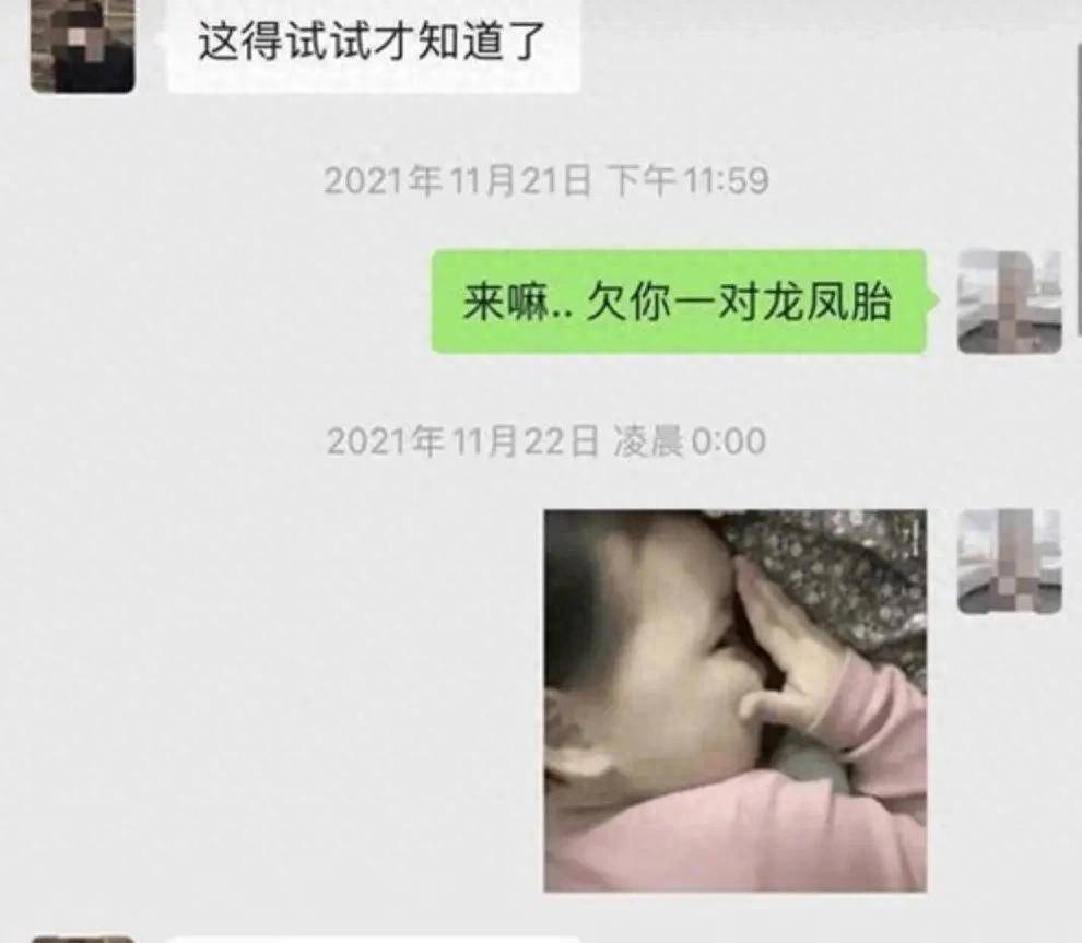 白冰私密记录曝光引热议