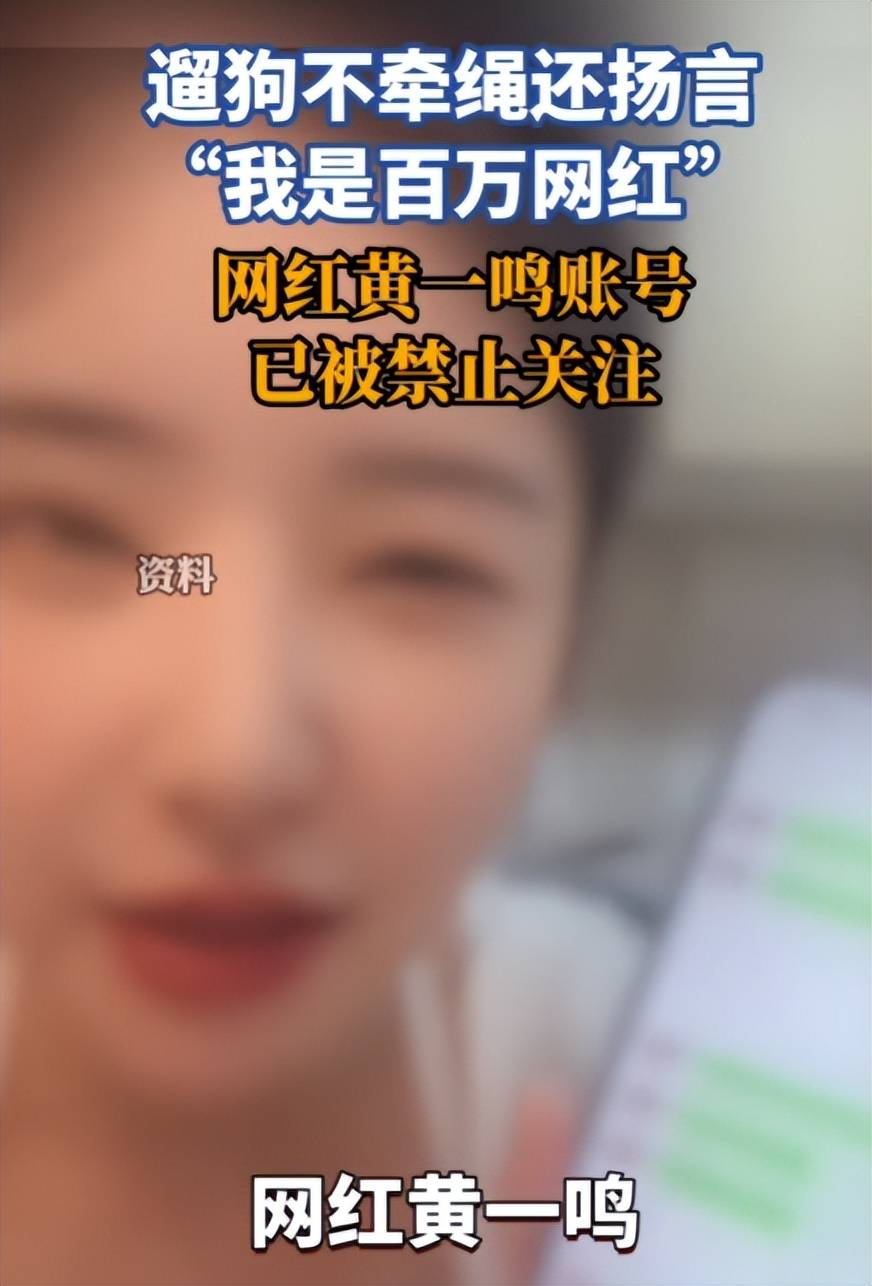 六月5大热点!网红账号暂停、明星争议、韩红争议全解析
