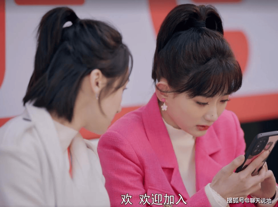 冷门面试遇奇遇!前台小妹逆袭碾压顶流