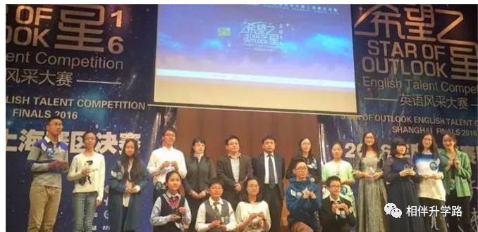 魔都网红国际校PK:星河湾VS七宝德怀特