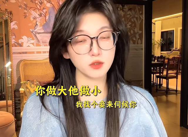 网红阿桃遭老公闺蜜背叛:婚房出轨直言享受出轨快感