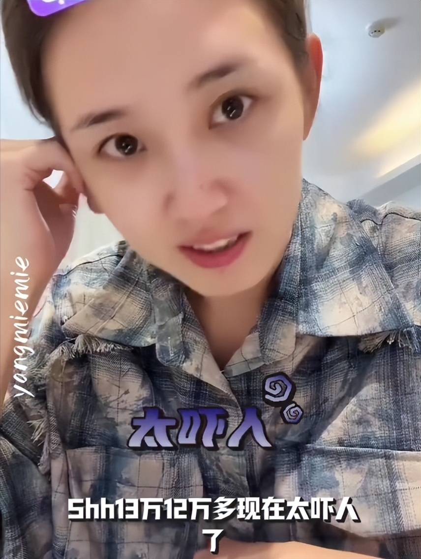 艺人争议!7月半月3位明星人设崩塌,一个比一个荒唐