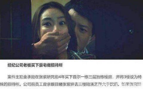 高我星曝行业现象:女演员结婚即被踢出选角