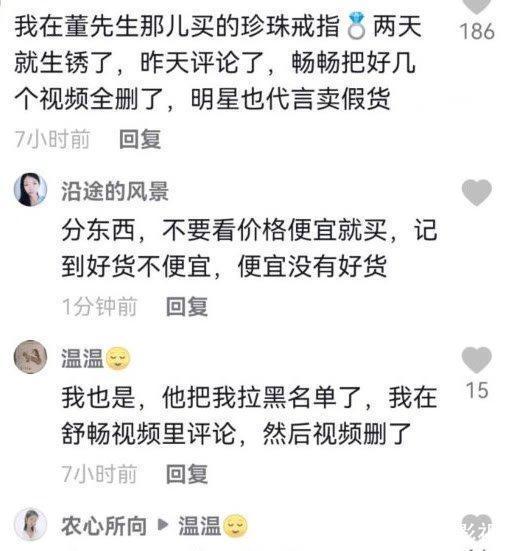 金秀贤复出风波:合影引爆全球争议