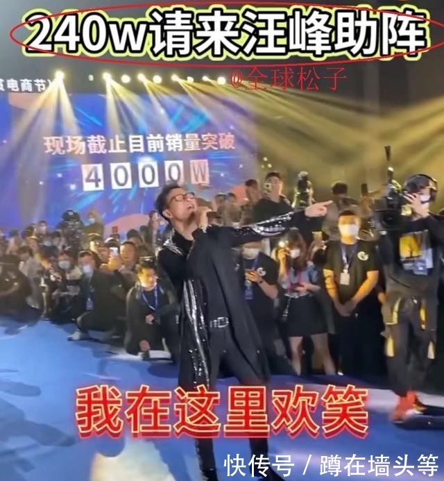 郭有才进修归来办2周年盛典,逆袭王炸