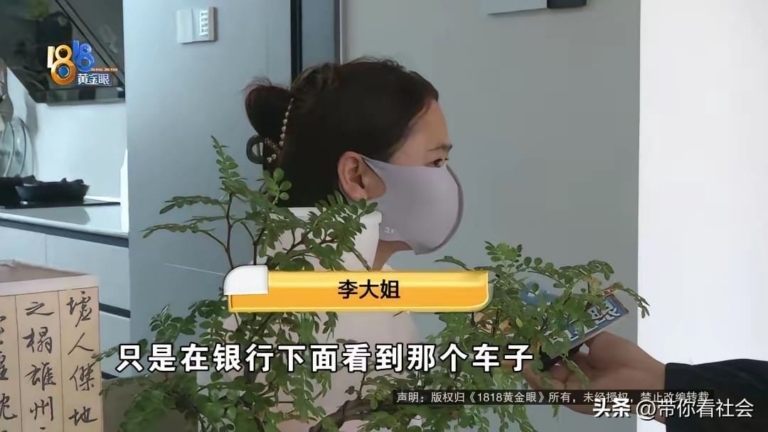 金华女子遇”画饼”高手：转让费没收到，反欠三十多万