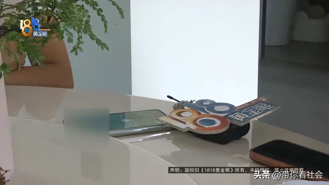 金华女子被套路