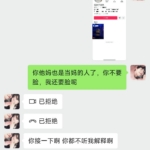 问心无愧的感情，怎么就走到这一步？网友看后唏嘘
