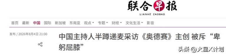 摄像师拆台：多机位直播根本不缺构图，半蹲没必要