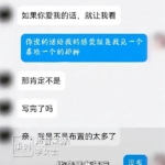 这身材这颜值，哪个老师能把持住？网友笑麻了