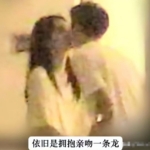周也疑似分手冲上热搜，粉丝反应出乎意料