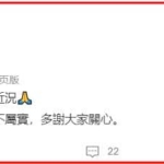 62岁关之琳被曝恋上小35岁模特，网友：这是”奶孙恋”啊