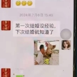 这次的聊天记录太炸裂，网友：贪心都写在脸上了