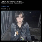 太突然！日本女优Noa隐退转行，自学web开发引热议