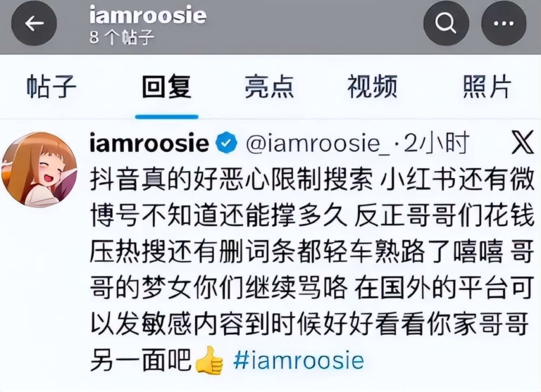 司晓迪 AI 造假事件全梳理：从十亿热度到被告上法庭