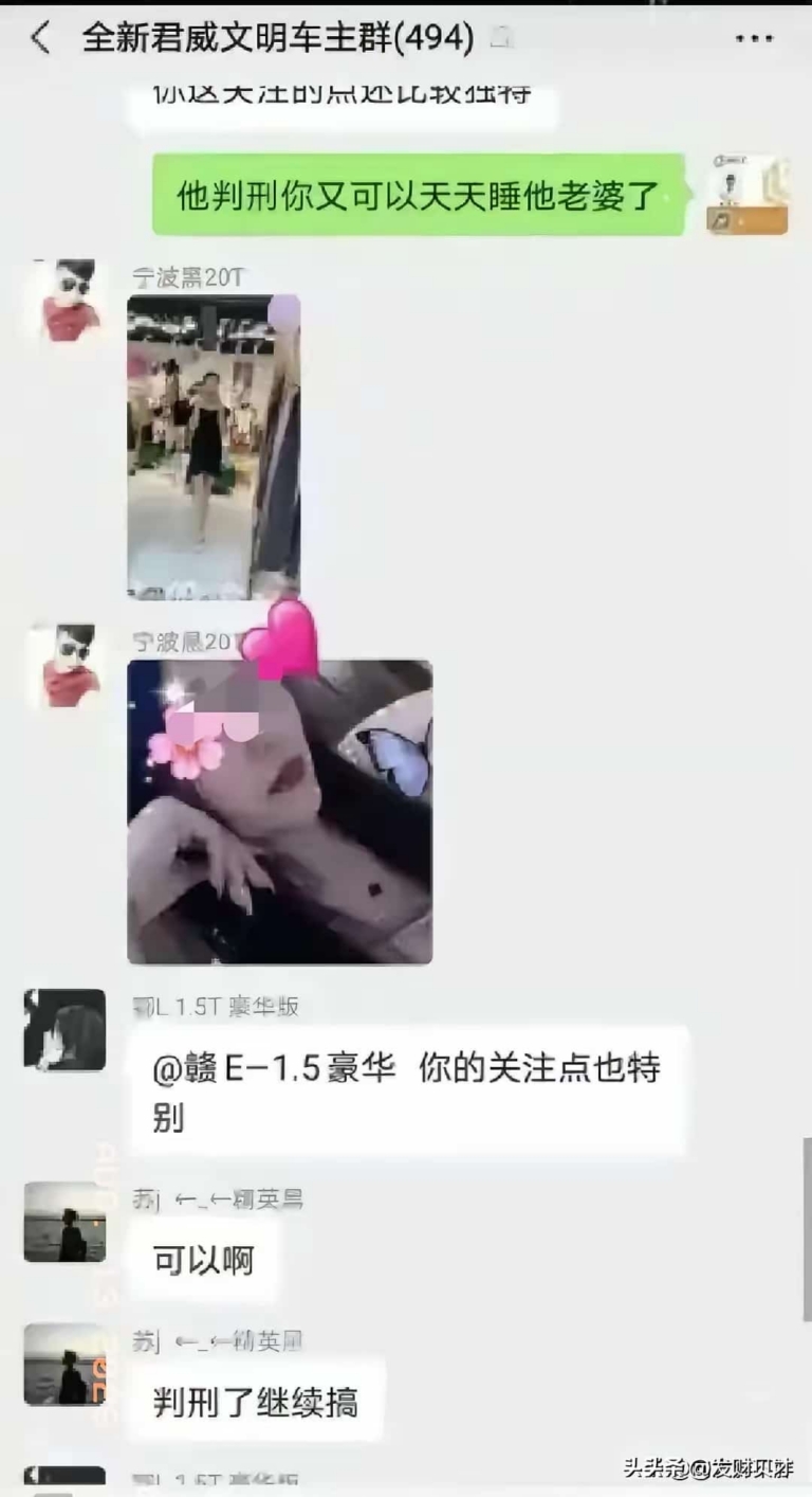 男子当众炫耀插足别人婚姻，车被砸后丈夫获刑