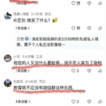私密视频误发家长群，湖北恩施宝妈社死现场，只能搬家重启