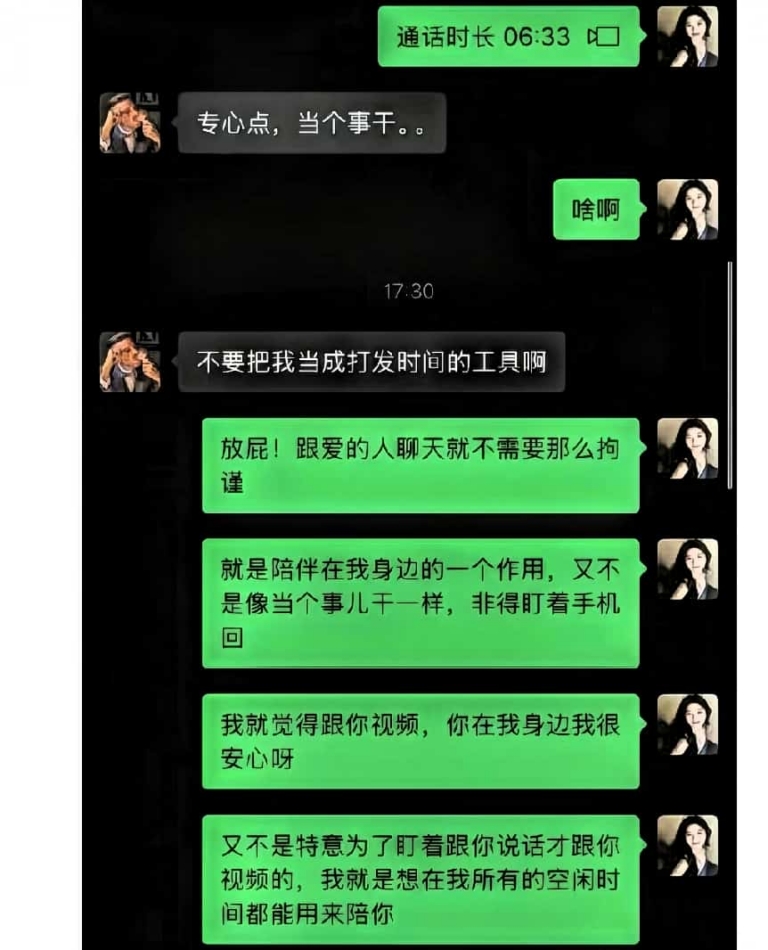 老实人爆发有多可怕？朱倩老公的取证操作看呆全网