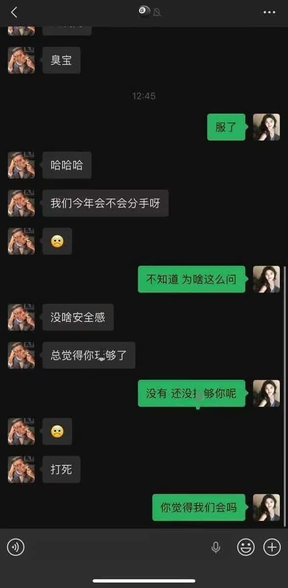 清纯系女主朱倩：丈夫在她朋友圈公开证据，反杀太绝